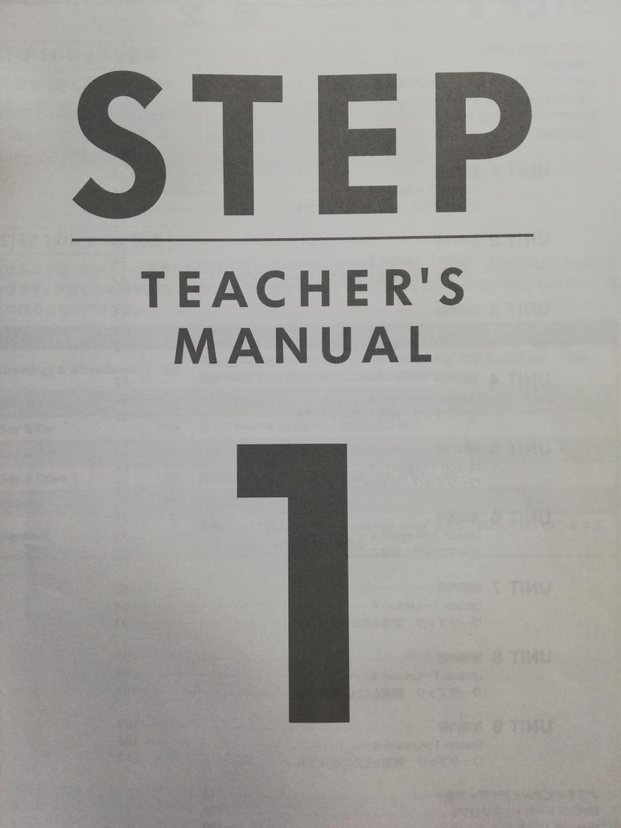 STEP1 Manual-002