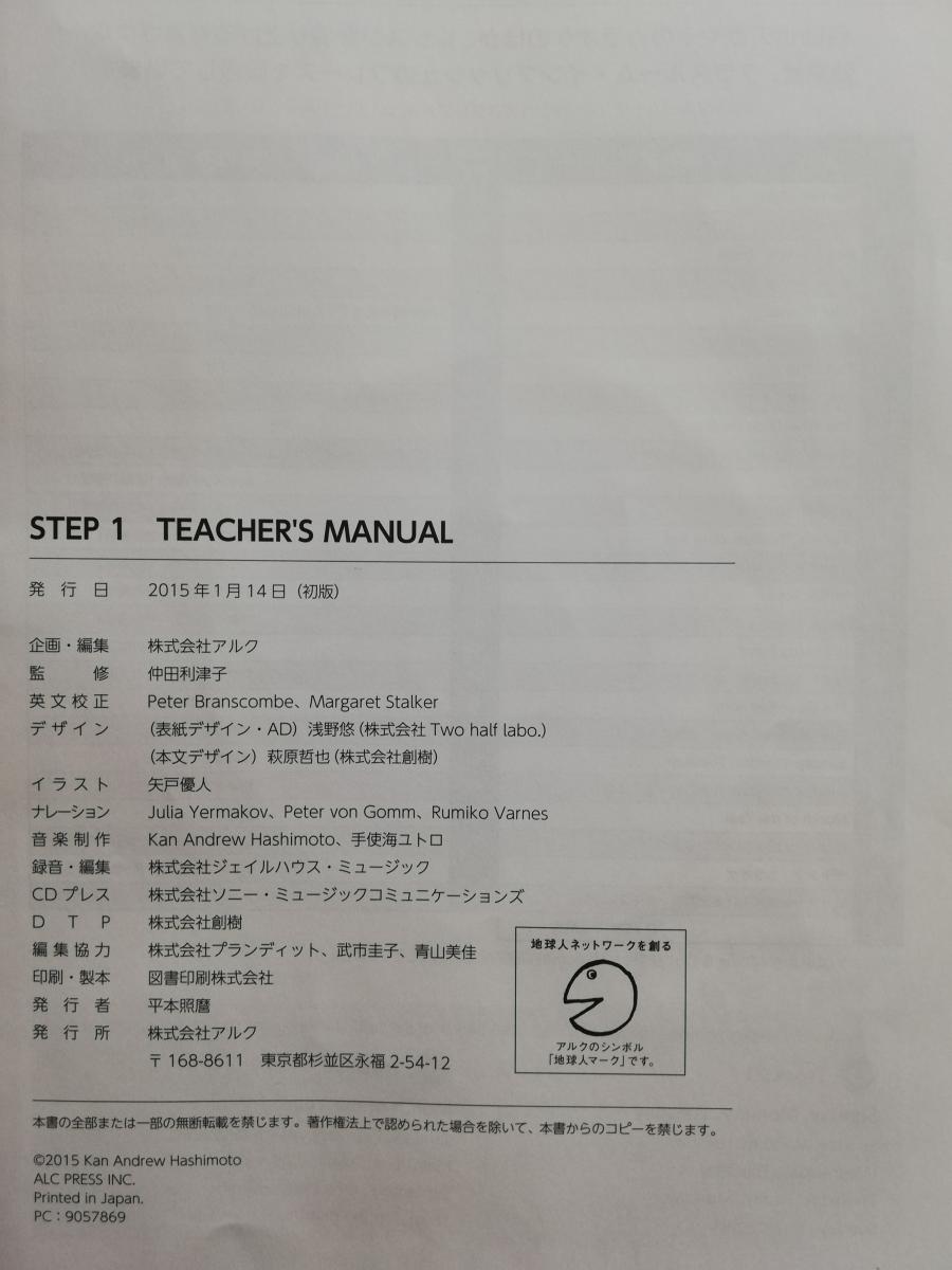 STEP1 Manual-136
